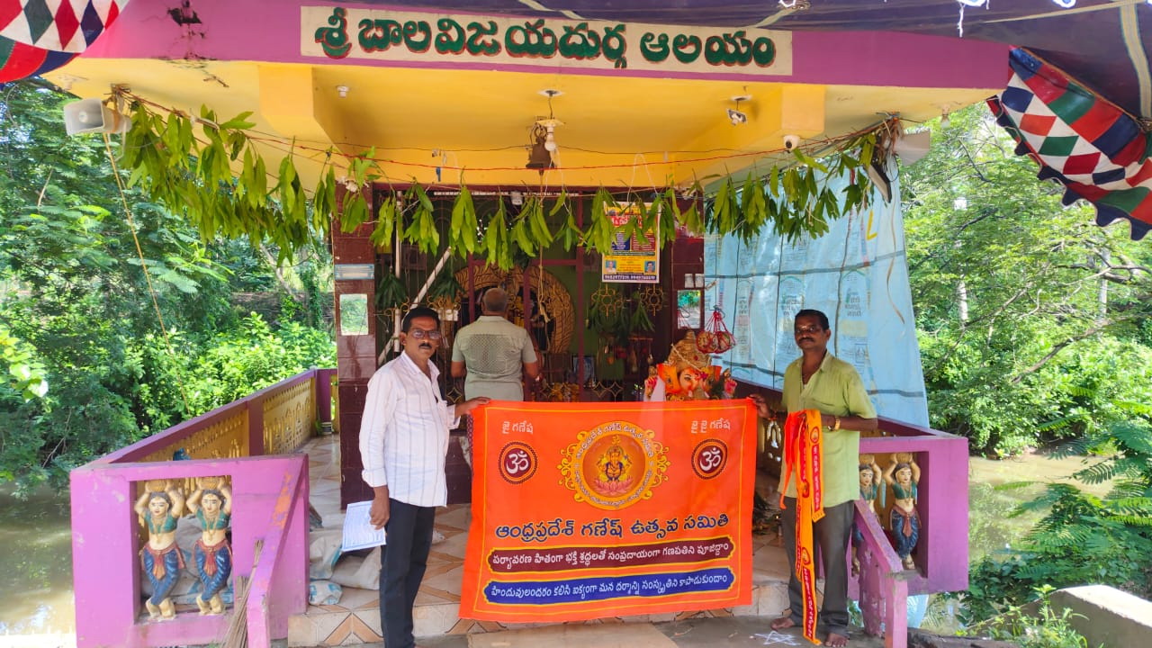 Razole Taluka Ganesh Nimajjanam